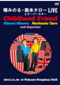 DVD・Blu-ray/その他 of 瞳みのるOfficial Site/Internet STORE