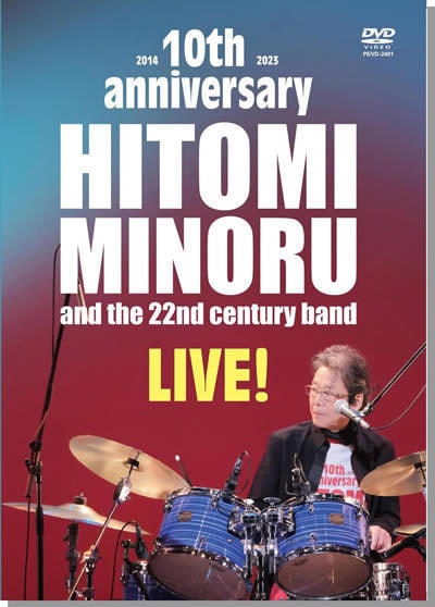 瞳みのる＆二十二世紀バンド LIVE2024結成10周年EXシアター六本木収録