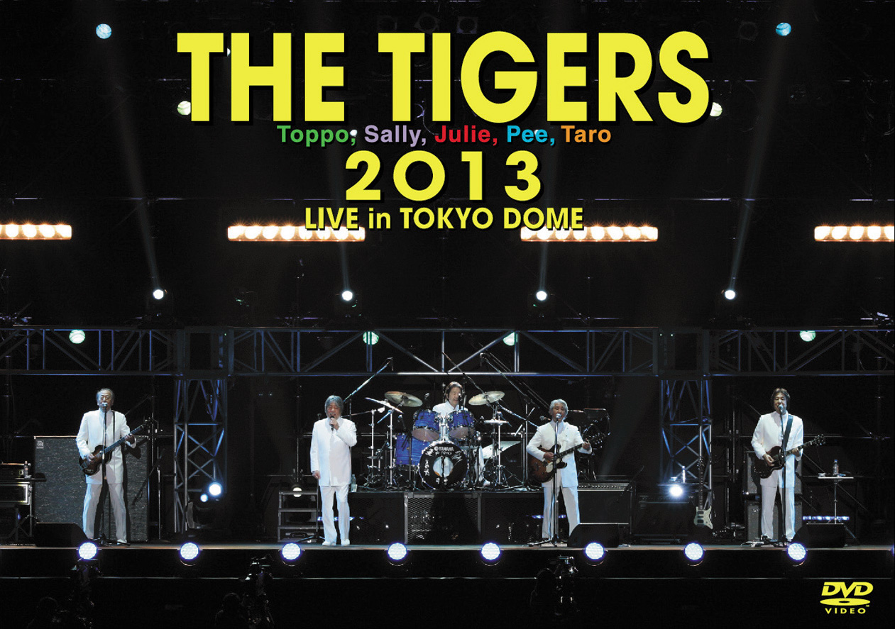 ザ・タイガース/THE TIGERS 2013 LIVE in TOKYO D…沢田研二 - ミュージック