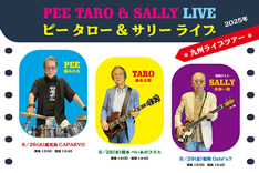 Pee Taro & Sally LIVE